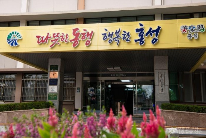 24일(홍성군 청년정책 통했다… 청년친화헌정대상 충청지역 종합대상2)_군청 전경.jpg