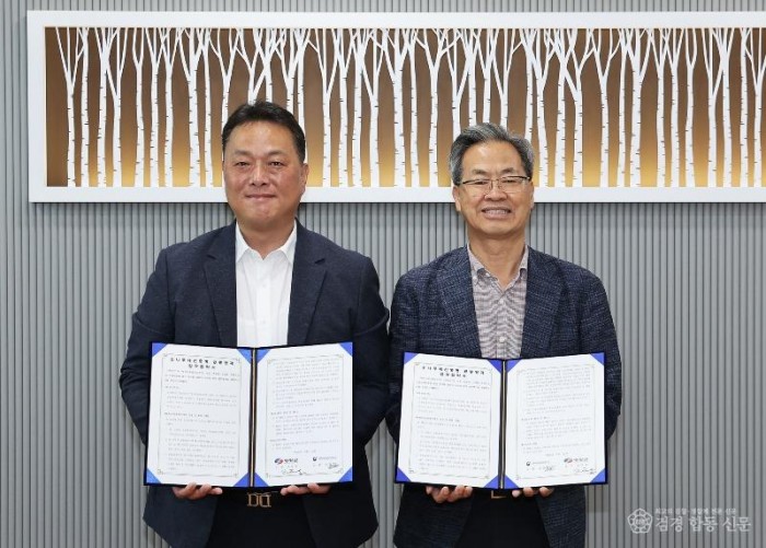 1-2. 사진(영양군·영덕국유림관리소, 소나무재선충병 공동방제 업무협약 체결).jpg