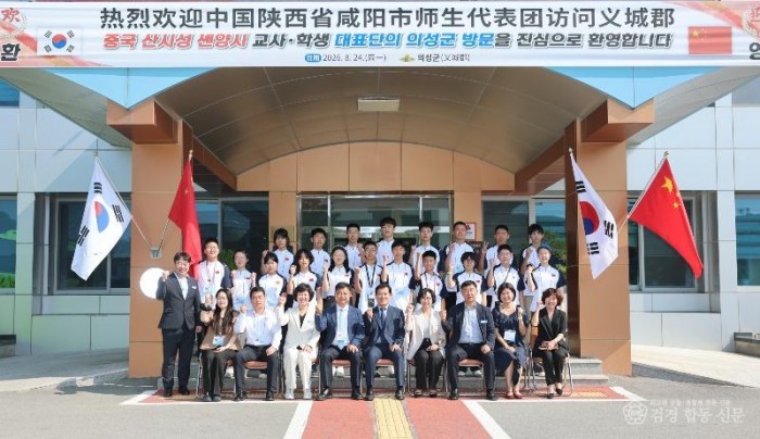 01의성군제공 셴양시 교사학생 방문2.jpg