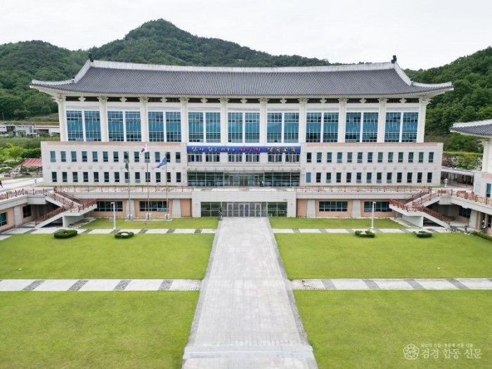1.경북교육청, 2026년도 지방공무원 신규임용시험 최종 합격자 197명 발표(전경사진)_01.jpg