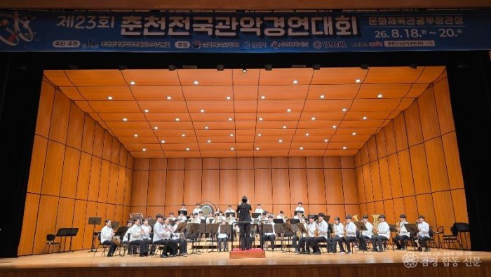 김천중앙고 춘천전국관악경연대회 금상 사진2.jpg