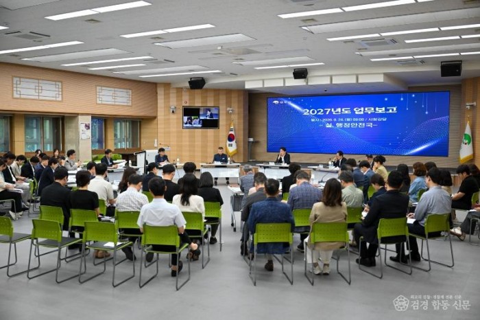 영주-1-1 영주시, 8월24일부터 31일까지 2027년도 업무보고 실시.jpg