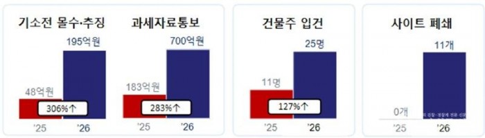 화면 캡처 2026-08-25 005522.jpg