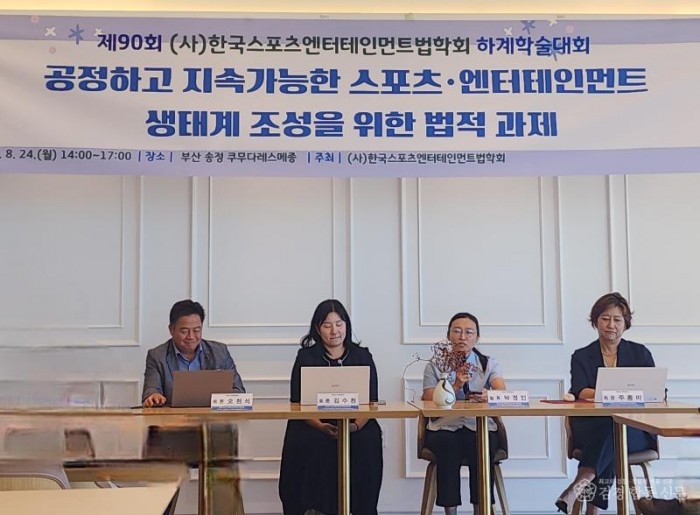 박정인교수발표.jpg