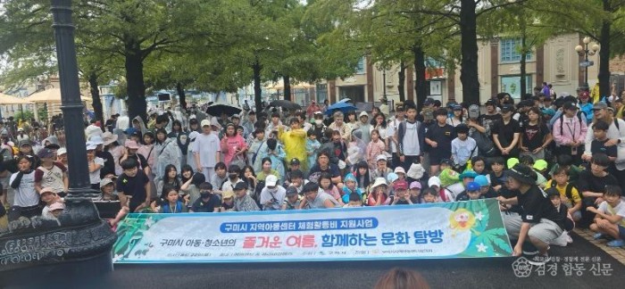 4. [아이돌봄과]아동문화체험활동 (1).jpg