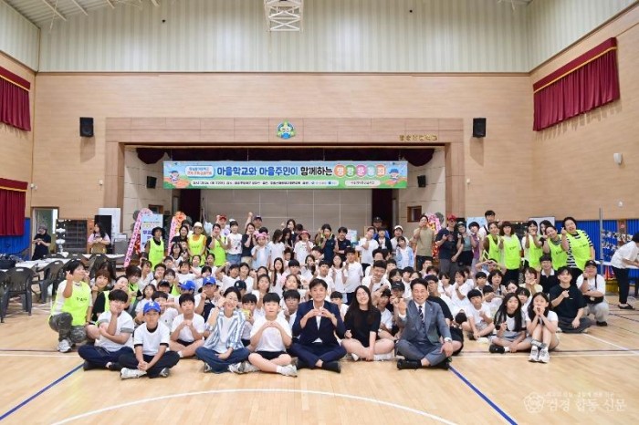260624보도자료(청송군, 마을학교와 지역 주민이 함께하는 명랑운동회 개최) (1).jpg