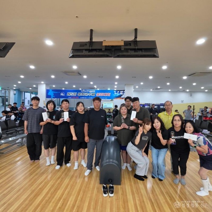 1-3.봉화군수배 볼링대회, 성황리 개최.jpeg