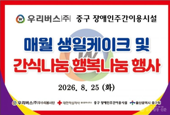 KakaoTalk_20260826_094235824.jpg