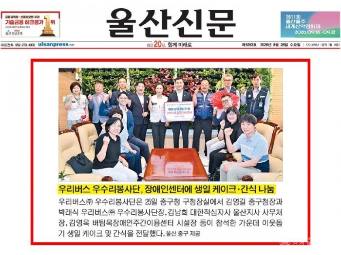 KakaoTalk_20260826_090639142.jpg