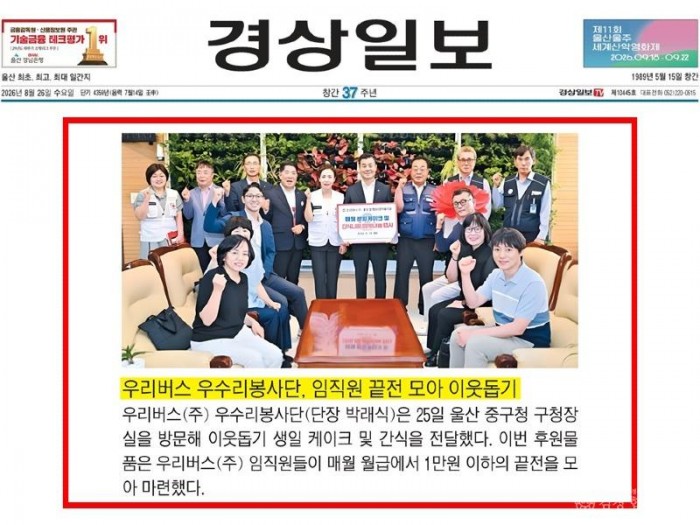 KakaoTalk_20260826_090639142_01.jpg