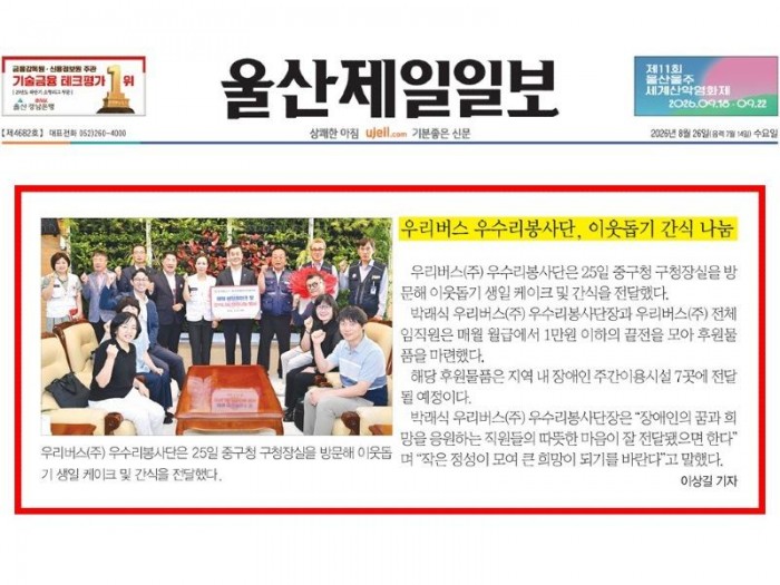 KakaoTalk_20260826_090639142_02.jpg