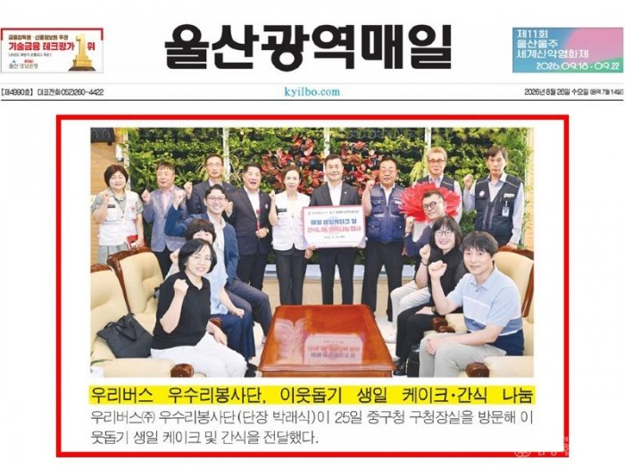 KakaoTalk_20260826_090639142_03.jpg