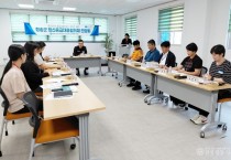 260826보도자료(청송군 정신응급대응협의체 회의 개최...사각지대 없는 안전망 구축).jpg