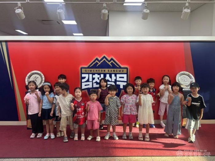 농소유 김천상무 홈경기 관람 사진1 (2).jpg