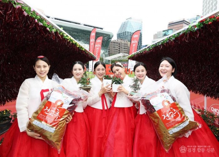 1-2. 사진(영양군, 서울광장서 영양고추 H.O.T Festival 개막).jpg