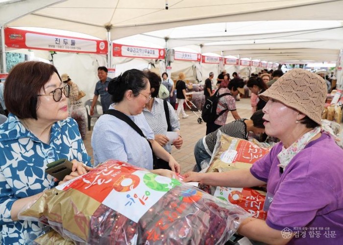 1-5. 사진(영양군, 서울광장서 영양고추 H.O.T Festival 개막).jpg