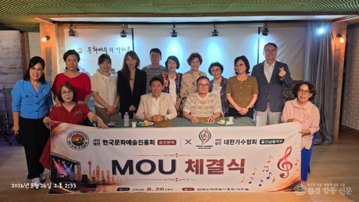 KakaoTalk_20260826_165721496.jpg