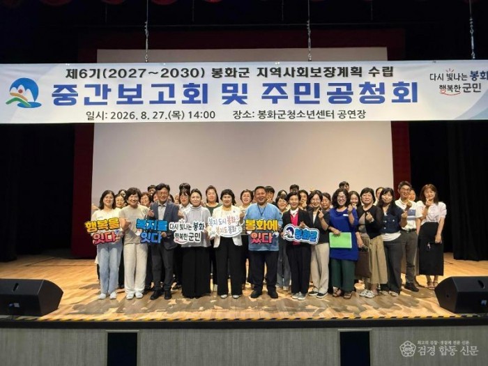 4-1. 주민공청회 .jpg