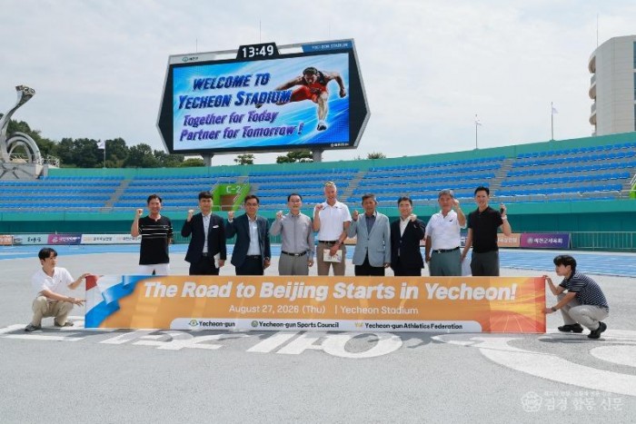 2026 08 27 네덜란드 육상연맹 킬 바너스 기술디렉터 전지훈련 사전답사(체육사업소)1192.JPG