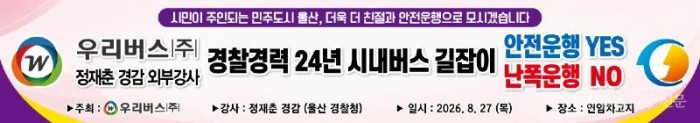 KakaoTalk_20260828_075939919.jpg