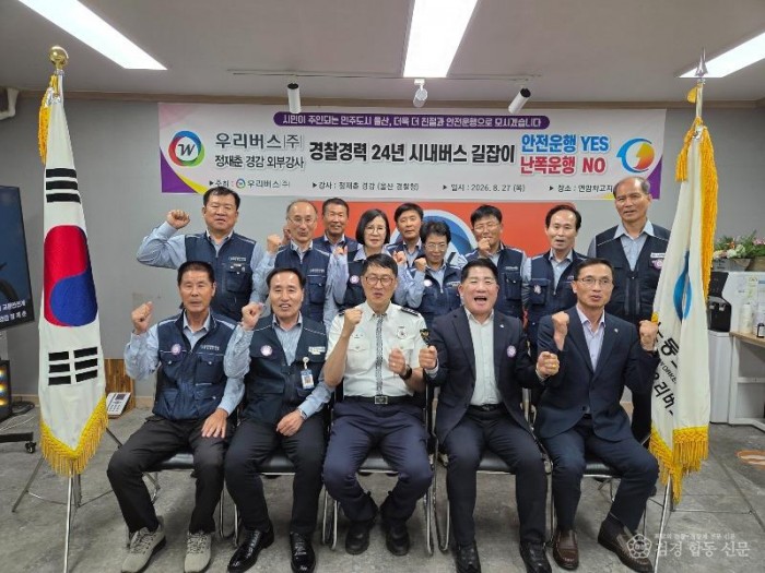 KakaoTalk_20260828_075932452.jpg