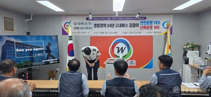 KakaoTalk_20260828_075932452_01.jpg
