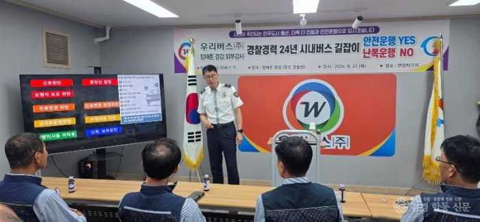 KakaoTalk_20260828_075932452_02.jpg