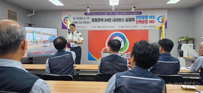 KakaoTalk_20260828_075932452_03.jpg