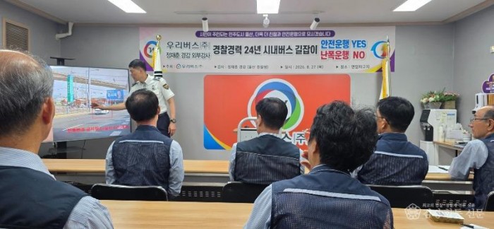 KakaoTalk_20260828_075932452_04.jpg