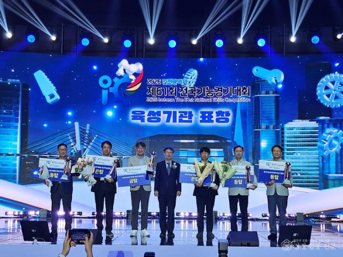 (추가1)경북교육청, 제61회 전국기능경기대회 7년 연속 종합우승 쾌거_02.jpg
