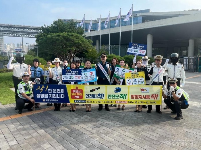 착한운전캠페인(단체).jpg