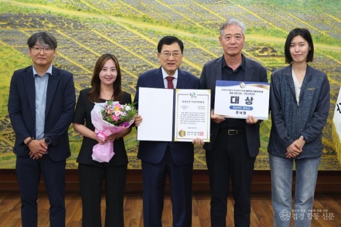 1-2. 경주시, 2026 제2회 한국지방자치학회 대한민국 지방자치대상 행정의정 리더-기초자치단체 부문 대상 수상.JPG