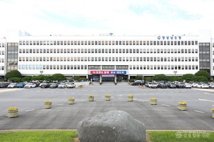 260831-1경남도청 전경.jpg