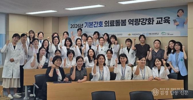 06의성군제공 26년 의료돌봄 역량강화1.jpg