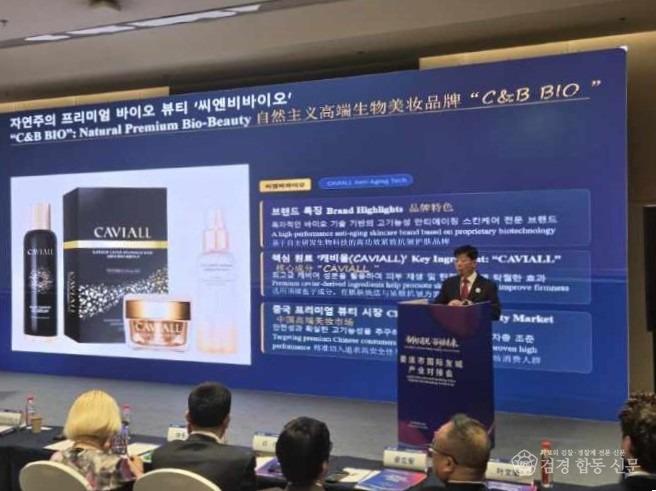 1-3. 홍성군-중국 뤄디시, 우호협력 의향 MOU 체결…중국시장 진출 기반 마련.jpeg