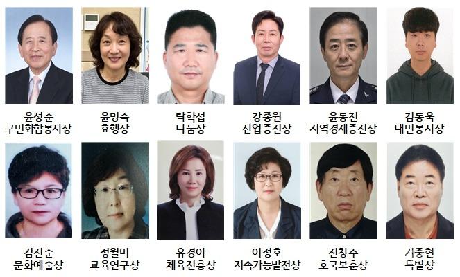 1. 부평구 구민상.jpg