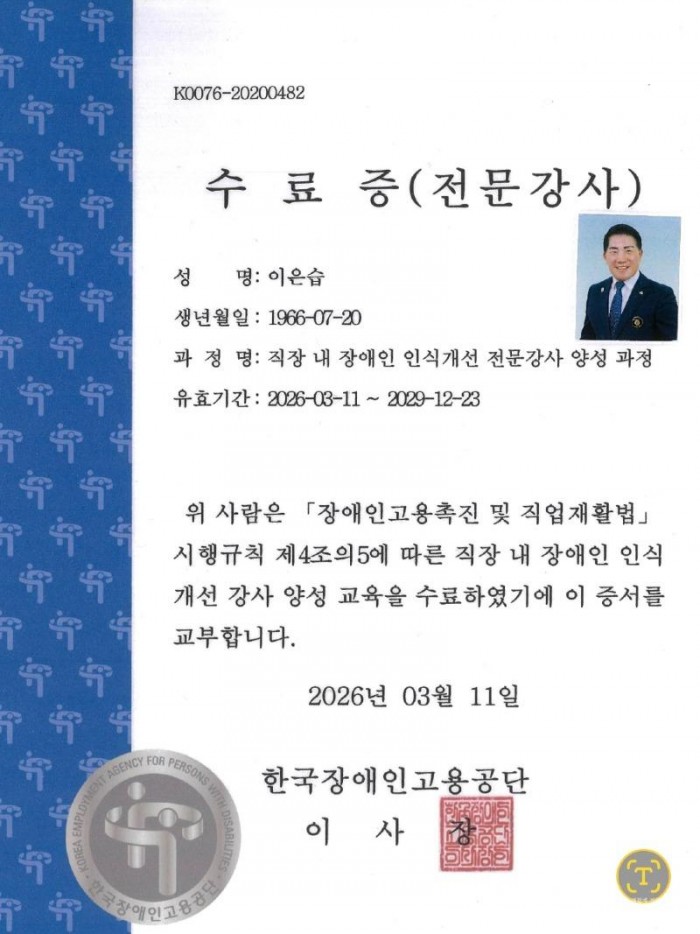 KakaoTalk_20260901_092503327.jpg