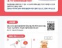 260901-5-119화재대피안심콜 신청 안내문.jpg