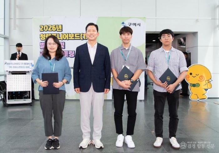 3. [감사담당관]위촉장 수여.jpg