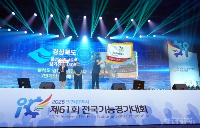 ③기능경기대회1.jpg