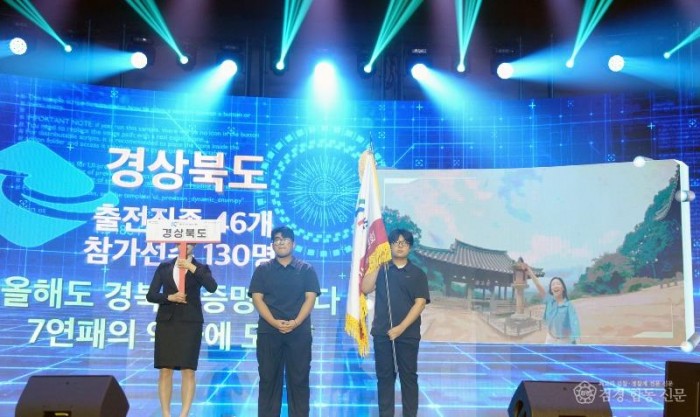 ③기능경기대회2.jpg