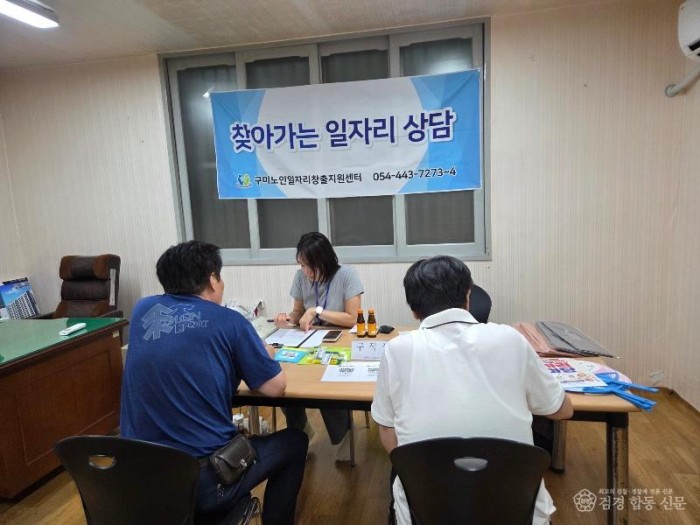 4. [어르신복지과]보도자료 사진2.jpg