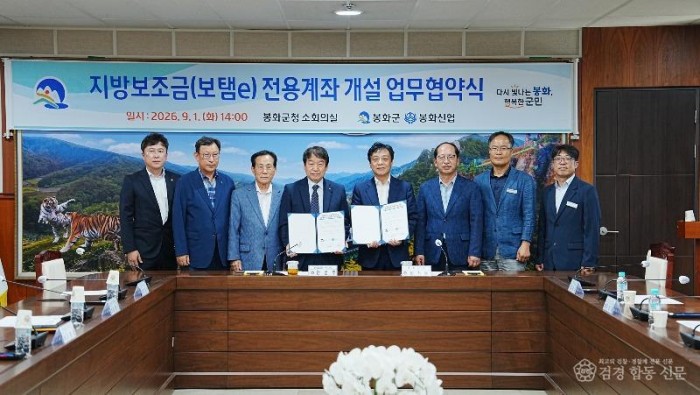 2-2. 신협 업무협약 체결.jpeg