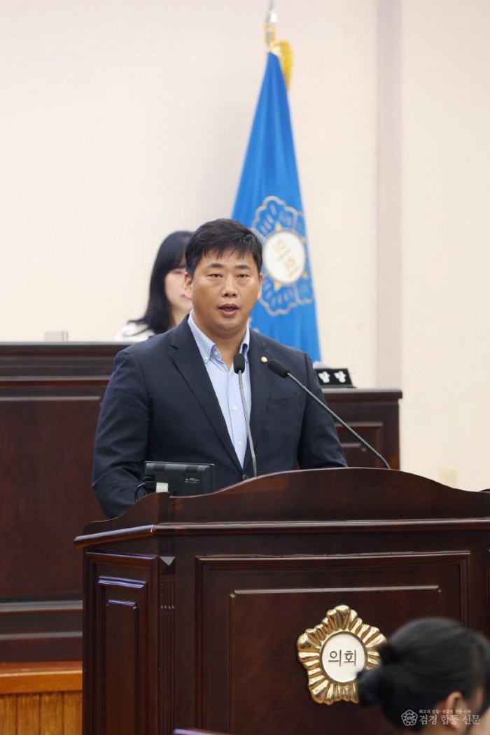 0902_5분자유발언1.jpg