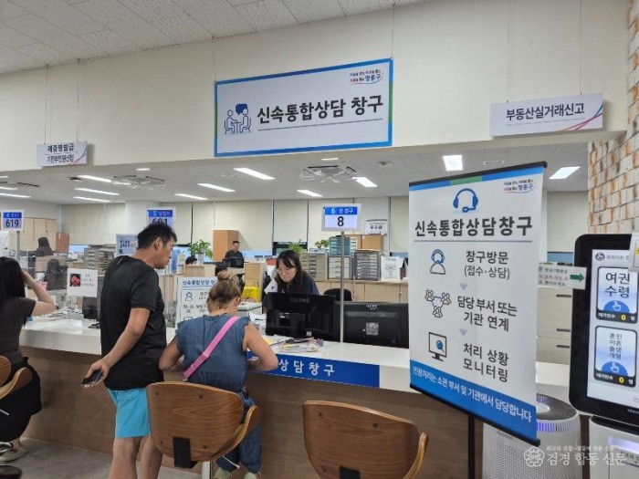 1-1 보도사진 (영종구형 원스톱 민원 행정 실현 신속민원상담창구 개설).jpg