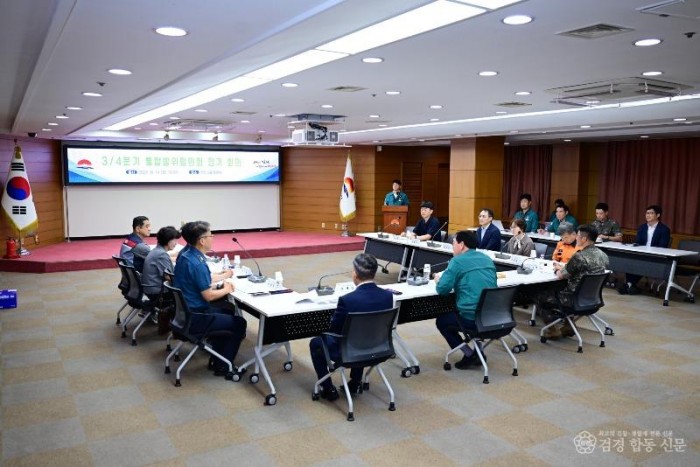 김천시, 2026년 3분기 통합방위협의회 개최-안전재난과(사진3).JPG