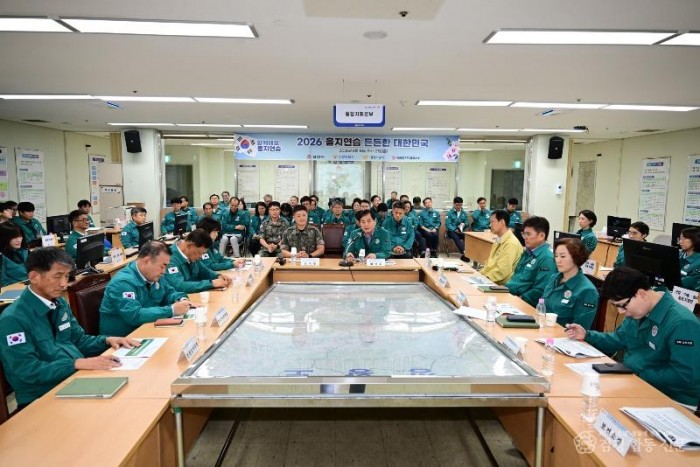 김천시, 2026 을지연습 종합강평 보고회 개최-안전재난과(사진1).JPG