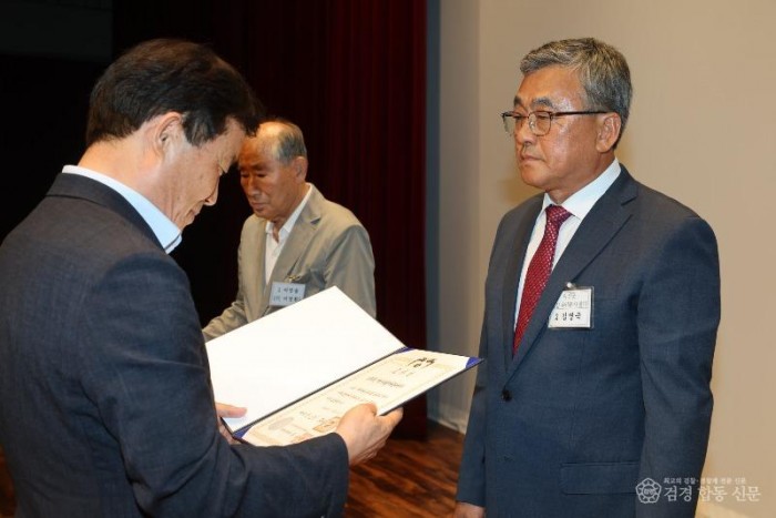01의성군제공 방재의날-국가재난관리 유공 ‘대통령 표창’ 수상.JPG
