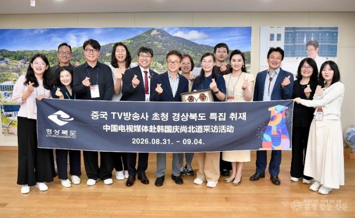 ①_중국_현지_방송사_경북관광_인터뷰.jpg