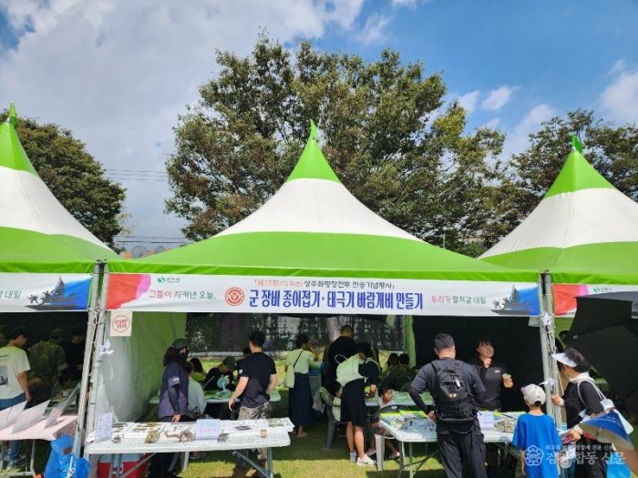 1.(상주시 사회복지과) 화령장전투 전승기념 행사(지난해-참고사진)2-올해 사진은 행사후 배포.jpg
